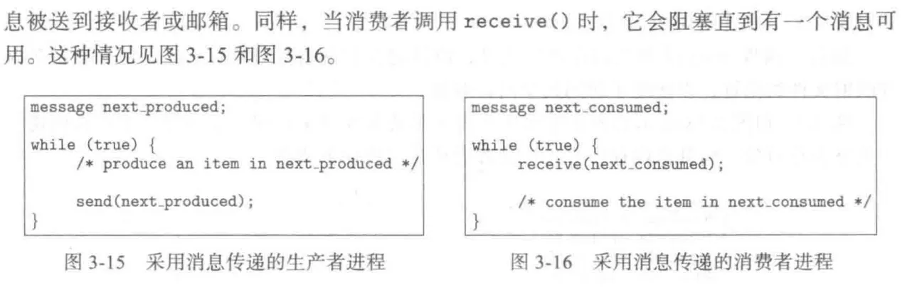 image-20251019164455736