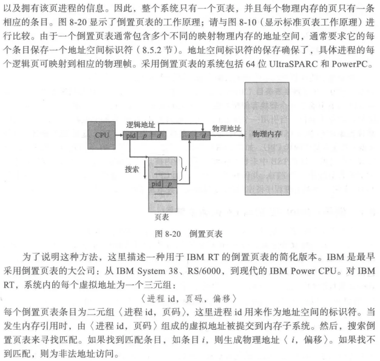 image-20251114164007466