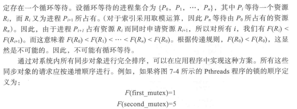 image-20251218113640575