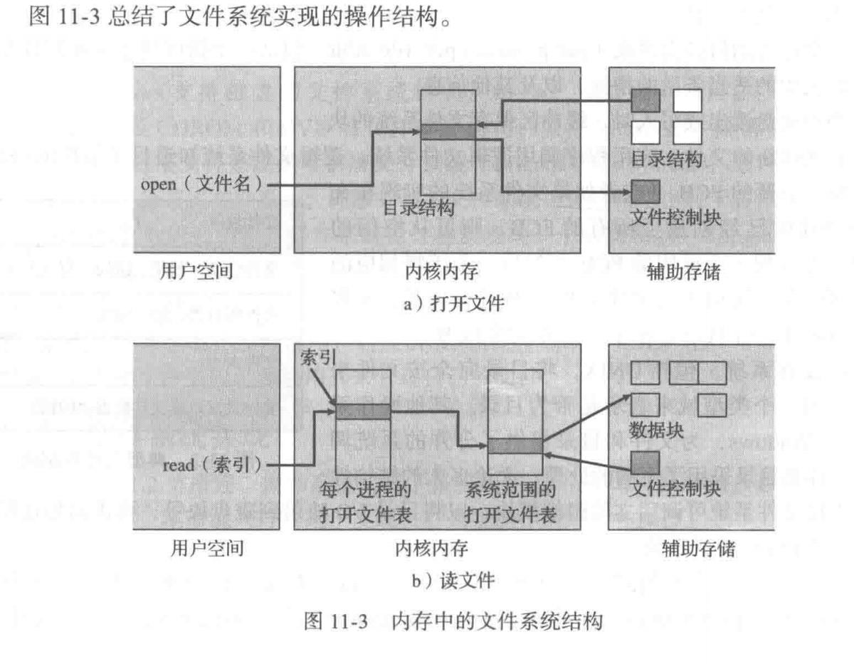 image-20251227112358299