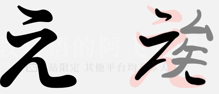 image-20260130115345108
