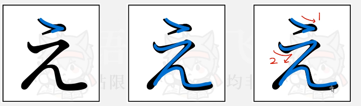 image-20260130115402274