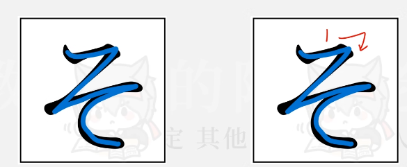 image-20260130174420325